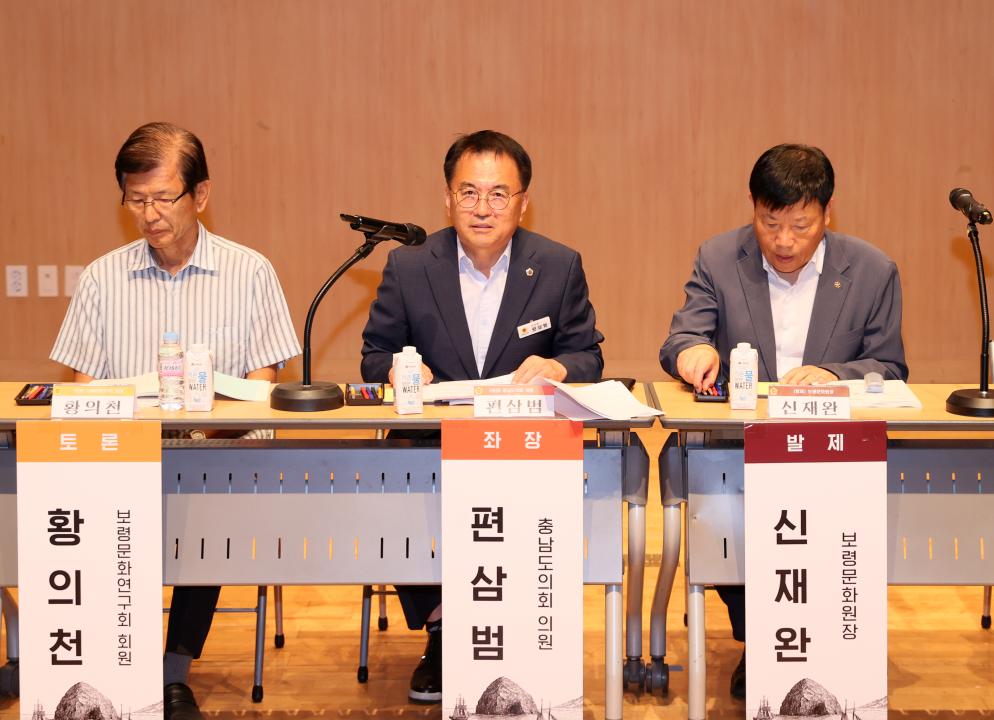 '편삼범 의원 근대 서해 통상 및 선교역사관광 활성화 방안 마련을 위한 의정토론회' 게시글의 사진(50) '250731_편삼범 의원 선교역사관광 활성화 의정토론회_59.JPG'