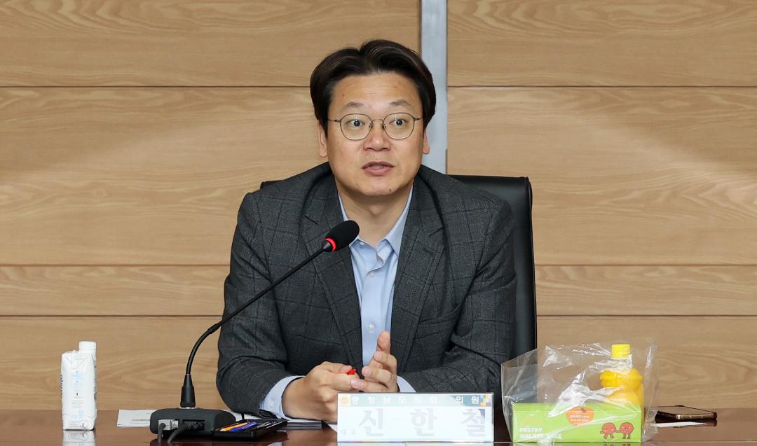 '신한철 의원 현장중심 유보통합 연구모임' 게시글의 사진(10) '250324_신한철 의원 유보통합 연구모임_18.JPG'