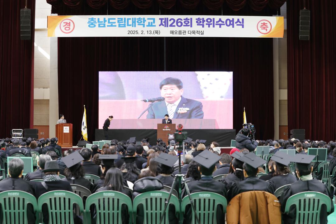 '충남도립대학교 제26회 학위수여식' 게시글의 사진(8) '250213_충남도립대학교 제26회 학위수여식 (9).JPG'