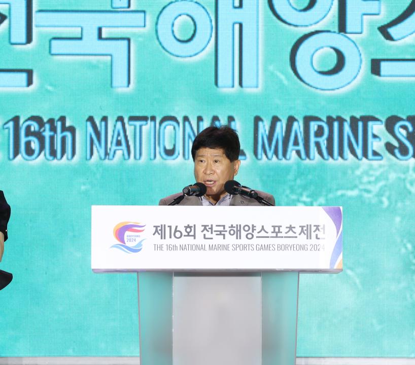 '제16회 전국해양스포츠제전 개회식' 게시글의 사진(22) '240731_제16회 전국해양스포츠제전 개회식 (48).JPG'