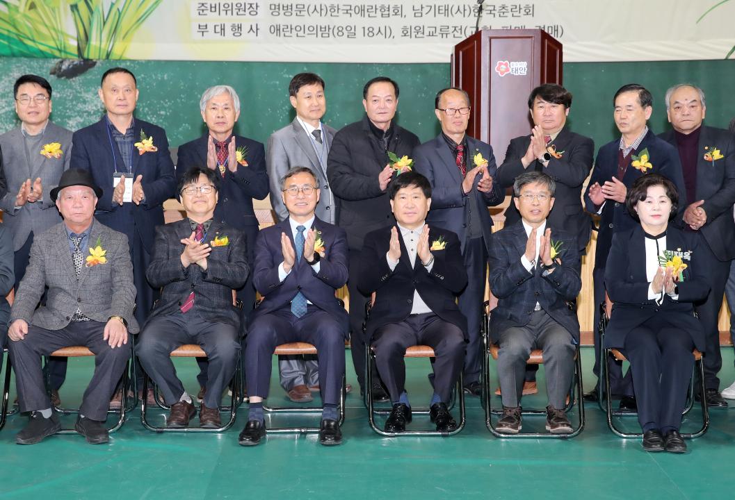 '한국애란협회전시 태안' 게시글의 사진(23) '250308_한국애란협회 태안_81.JPG'