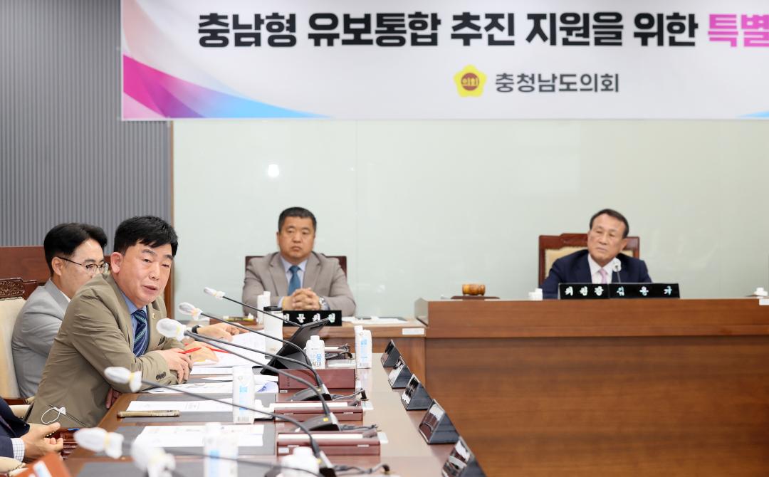 '제3차 충남형 유보통합 추진 지원을 위한 특별위원회' 게시글의 사진(74) '250421_충남형 유보통합 추진 특위_145.JPG'
