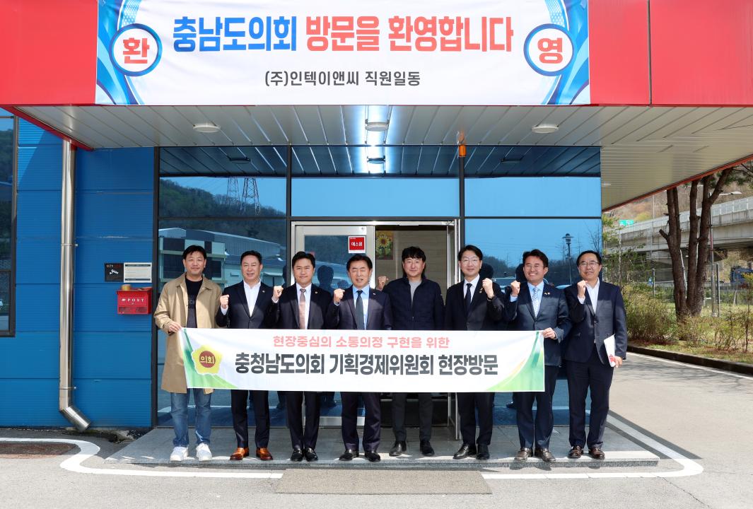 '제358회 임시회 기획경제위원회 현장방문' 게시글의 사진(45) '0416_인텍이앤씨 방문02.jpg'