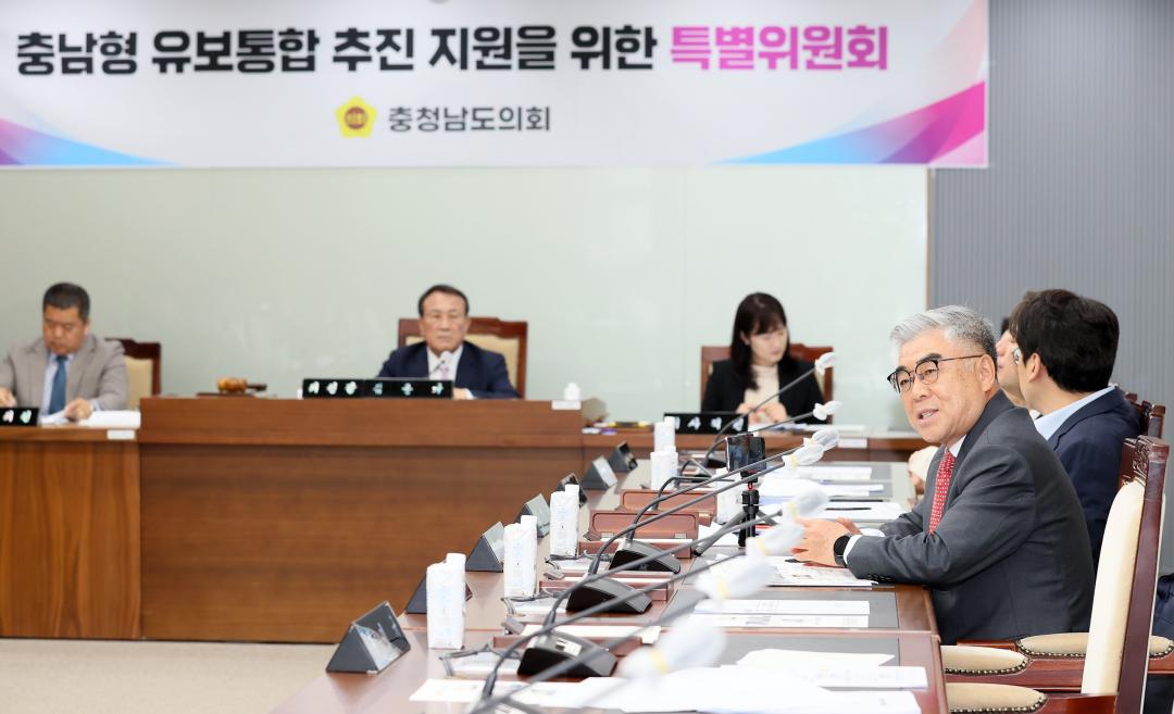 '제3차 충남형 유보통합 추진 지원을 위한 특별위원회' 게시글의 사진(49) '250421_충남형 유보통합 추진 특위_93.JPG'