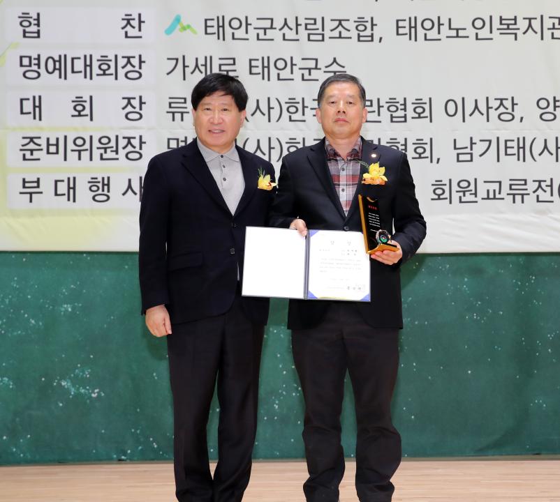 '한국애란협회전시 태안' 게시글의 사진(7) '250308_한국애란협회 태안_23.JPG'