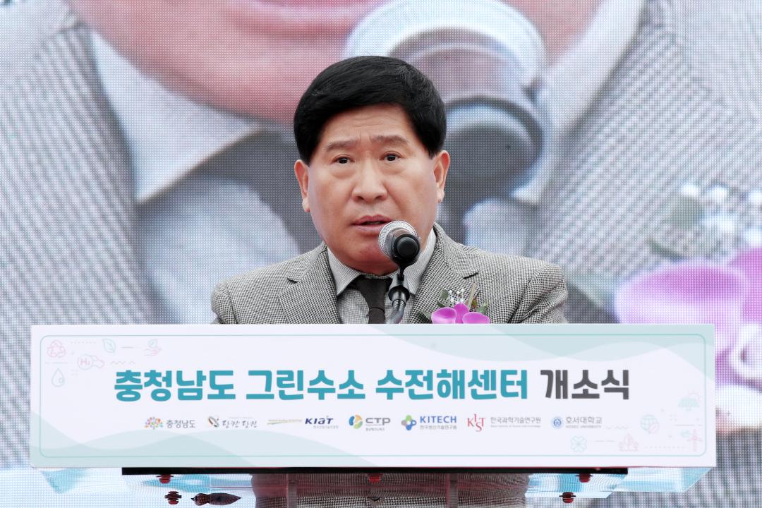 '충청남도 그린수소 수전해센터 개소식' 게시글의 사진(17) '1028_당진 그린수소 수전해센터 개소식12.jpg'