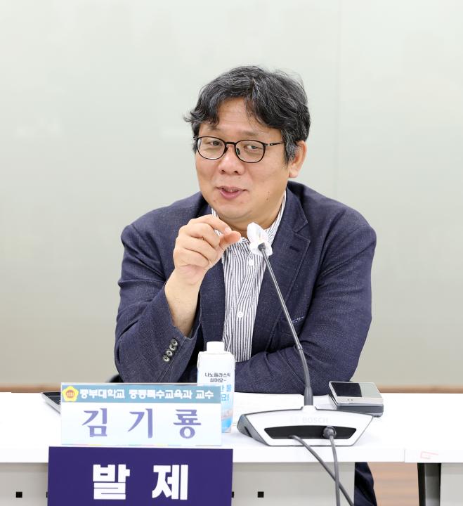 '충청남도 장애교원 지원정책 개선 방안 모색을 위한 의정토론회(좌장 방한일 의원)' 게시글의 사진(43) '0731_충청남도 장애 교원 지원정책 의정토론회50.jpg'