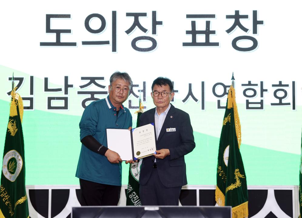 '제18회 충청남도 후계농업경영인 대회' 게시글의 사진(4) '0703_충남후계농업경영인 대회14.jpg'