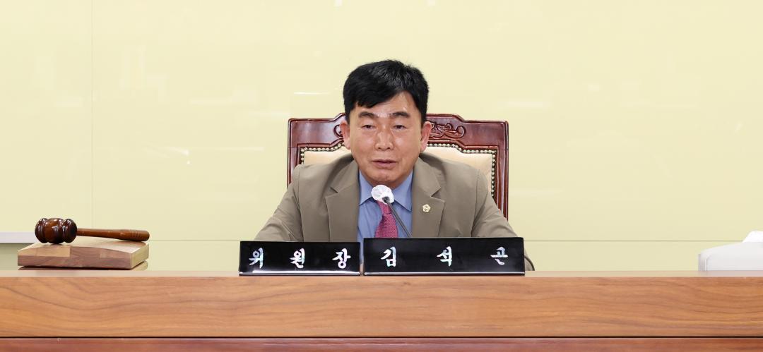 '제5차 충청남도 인삼약초산업 활성화를 위한 특별위원회' 게시글의 사진(12) '250422_인삼약초산업 활성화 특위_37.JPG'