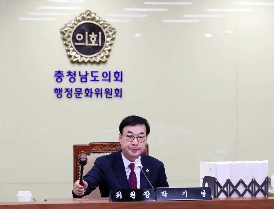 '제362회 정례회 제3차 행정문화위원회' 게시글의 사진(7) '1201_제362회 정례회 행정사무감사 행정문화위원회_6.jpg'