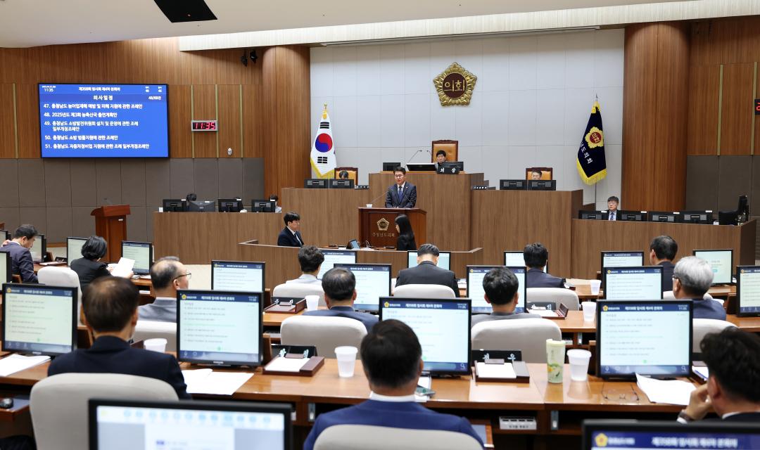 '제358회 임시회 제4차 본회의' 게시글의 사진(179) '0422_제4차 본회의 홍기후 의원04.jpg'