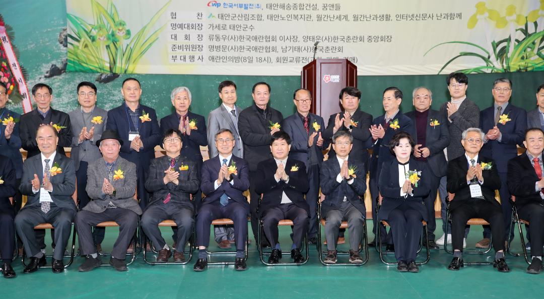 '한국애란협회전시 태안' 게시글의 사진(22) '250308_한국애란협회 태안_82.JPG'