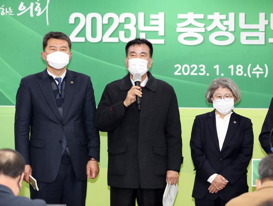 '충남도의회 2023년 신년 기자회견' 게시글의 사진(16) '신년 기자회견_323.JPG'