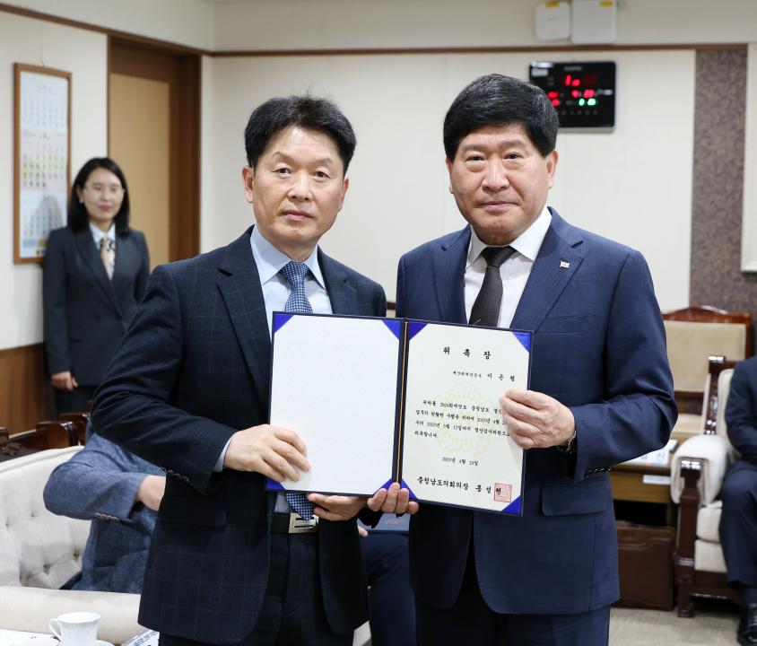 '2024회계연도 결산검사위원 위촉식' 게시글의 사진(14) '0423_결산검사위원 위촉식14.jpg'