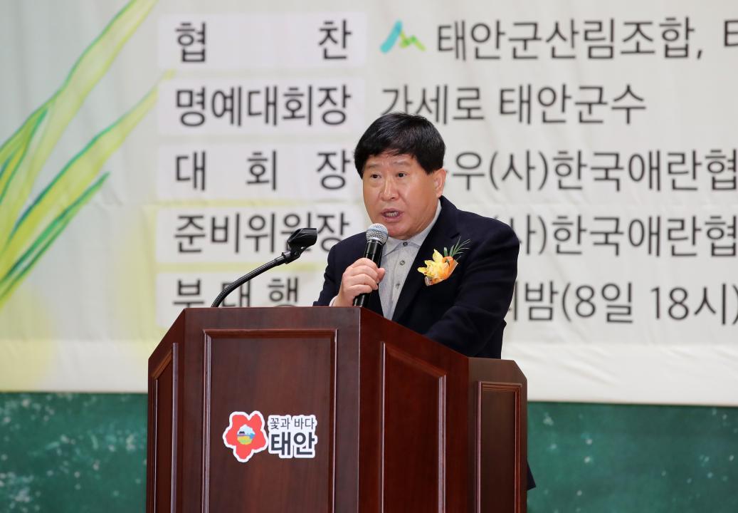 '한국애란협회전시 태안' 게시글의 사진(16) '250308_한국애란협회 태안_52.JPG'