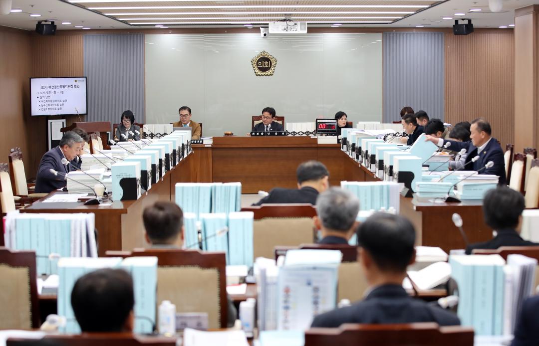 제362회 정례회 제2차 예산결산특별위원회