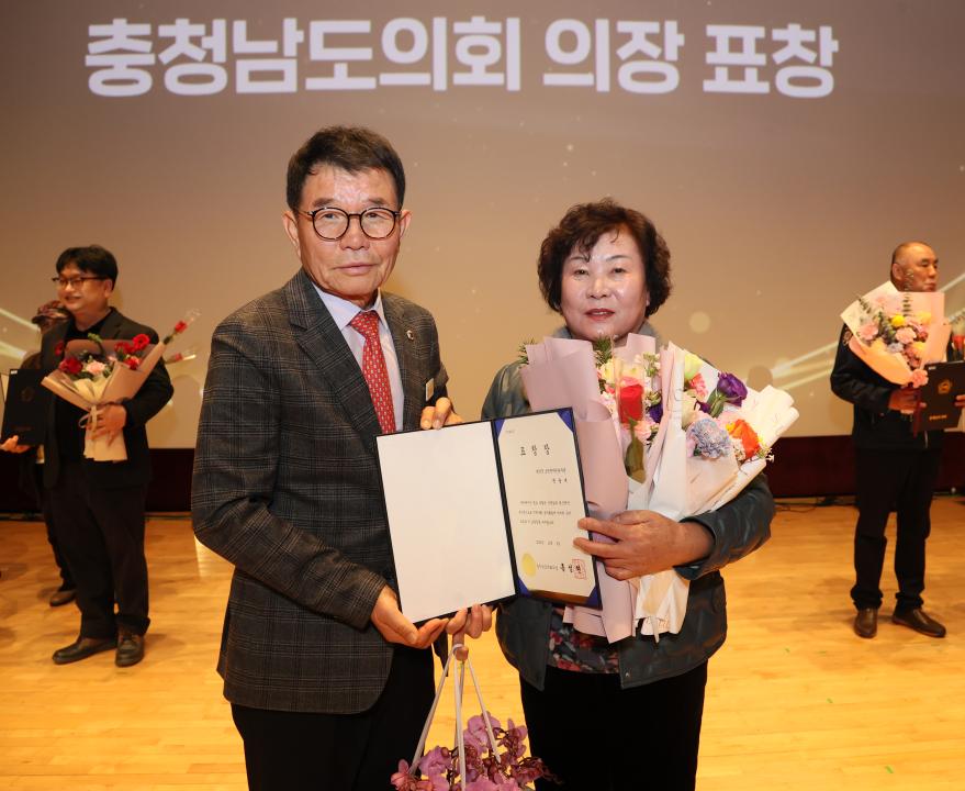 '2025 충청남도 자원봉사자의 날 기념식' 게시글의 사진(27) '251208_2025 충청남도 자원봉사자의 날 기념식_37.JPG'