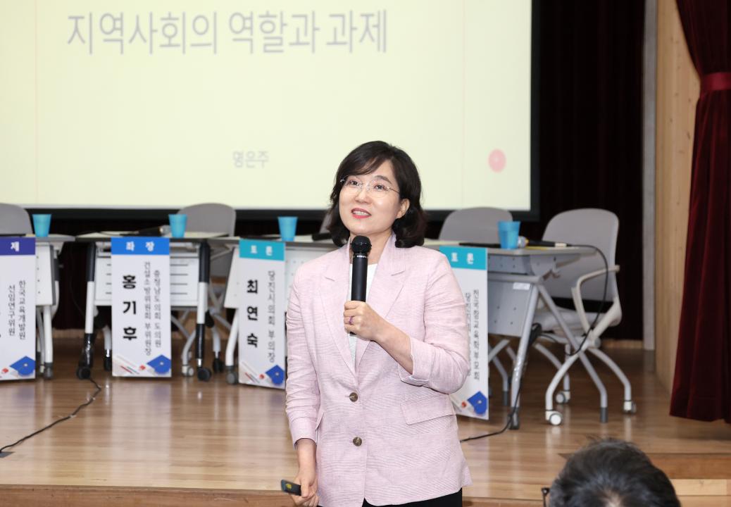 '홍기후 의원 고교학점제 전면 도입 시행에 따른 발전방안 모색 의정토론회' 게시글의 사진(35) '250703_홍기후 의원 고교학점제 의정토론회_44.jpg'