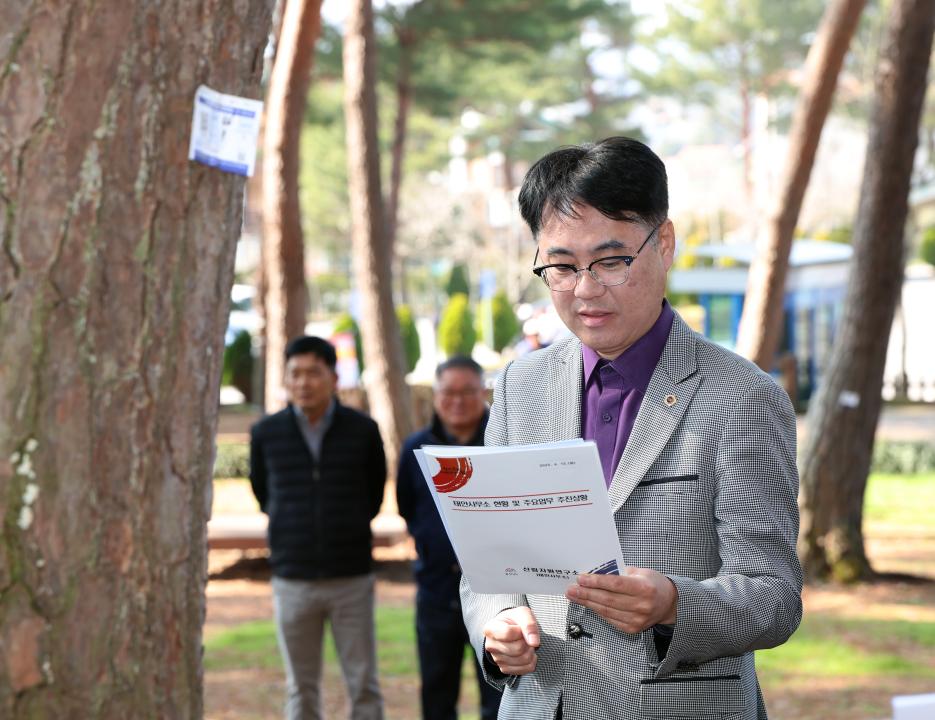 '제358회 임시회 보건복지환경위원회 현장방문' 게시글의 사진(177) '0415_안면도 수목원 현장방문33.jpg'