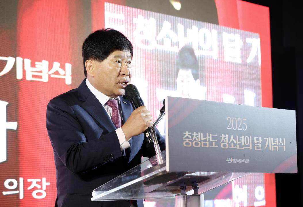 '2025년 충청남도 청소년의 날 기념식' 게시글의 사진(46) '0516_2025년 청소년의 날 기념식41.jpg'