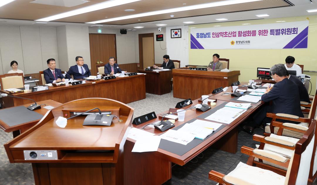 '제5차 충청남도 인삼약초산업 활성화를 위한 특별위원회' 게시글의 사진(2) '250422_인삼약초산업 활성화 특위_03.JPG'