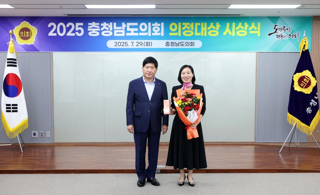 '2025 충청남도의회 의정대상 시상식' 게시글의 사진(32) '0729_신순옥 의원03.jpg'