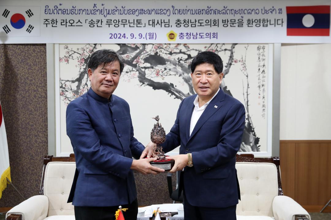 '주한 라오스 대사 일행 도의회 방문' 게시글의 사진(33) '0909_주한 라오스 대사 방문30.jpg'