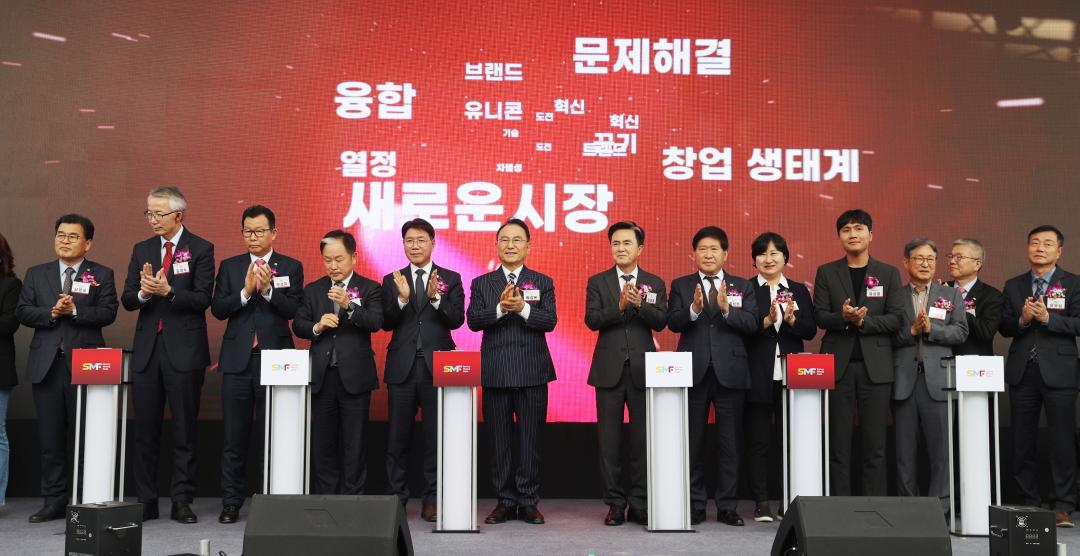 '2024 스타트업 밋업 페스타' 게시글의 사진(13) '241113_2024 스타트업 밋업 페스타 (27).JPG'