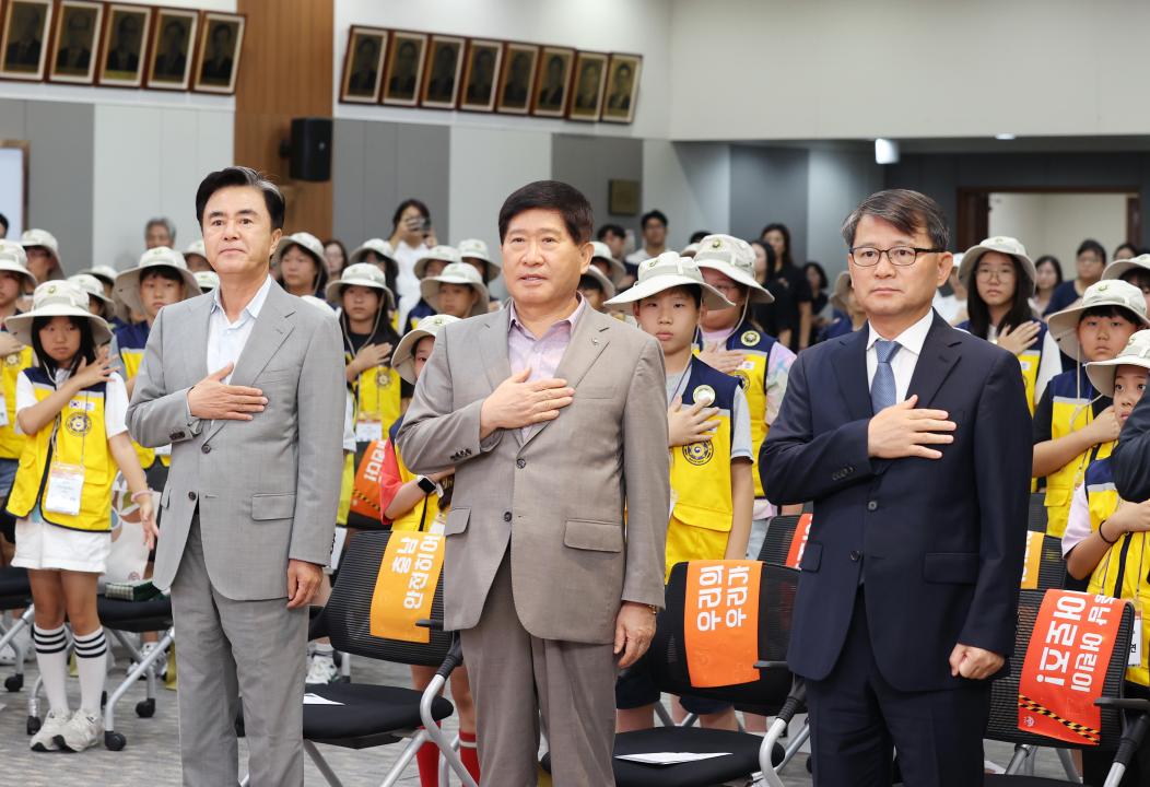 '충청남도 어린이 안전히어로즈 발대식' 게시글의 사진(2) '240729_충청남도 어린이 안전히어로즈 발대식 (2).JPG'