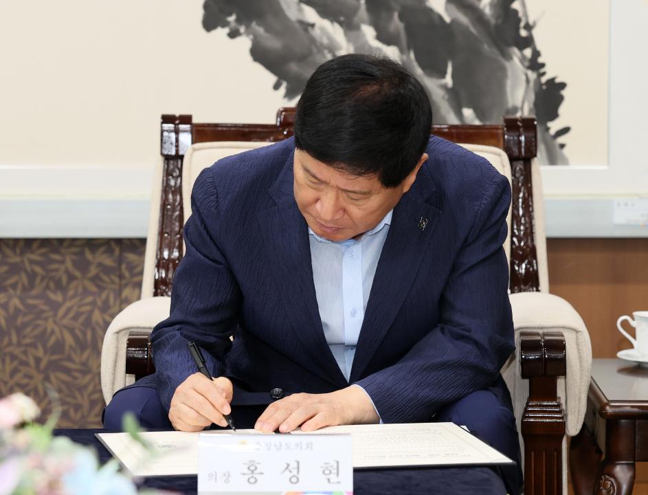 '충청남도의회-서울대 입법연구센터 자치입법권 강화 업무 협약식' 게시글의 사진(15) '250729_충청남도의회-서울대 입법연구센터 MOU_24.JPG'