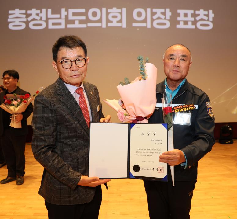 '2025 충청남도 자원봉사자의 날 기념식' 게시글의 사진(25) '251208_2025 충청남도 자원봉사자의 날 기념식_35.JPG'