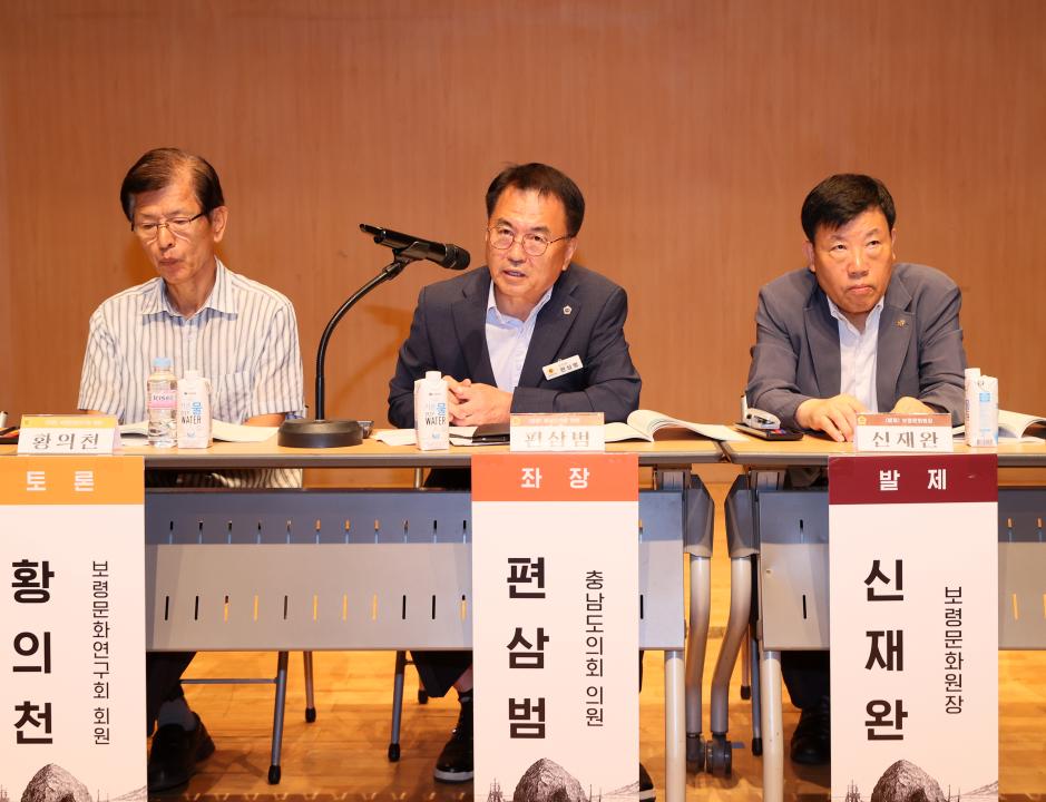 '편삼범 의원 근대 서해 통상 및 선교역사관광 활성화 방안 마련을 위한 의정토론회' 게시글의 사진(61) '250731_편삼범 의원 선교역사관광 활성화 의정토론회_72.JPG'