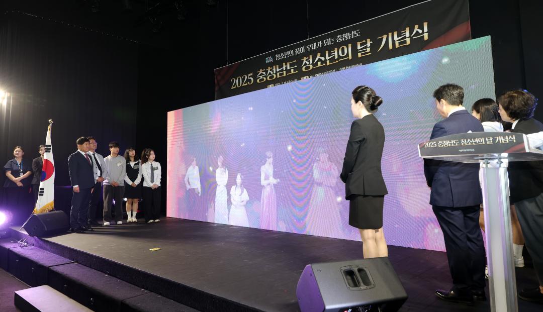 '2025년 충청남도 청소년의 날 기념식' 게시글의 사진(53) '0516_2025년 청소년의 날 기념식08.jpg'
