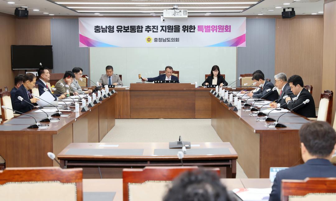 '제3차 충남형 유보통합 추진 지원을 위한 특별위원회' 게시글의 사진(17) '250421_충남형 유보통합 추진 특위_04.JPG'