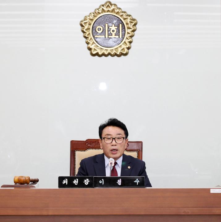 '제2차 의회운영위원회' 게시글의 사진(7) '250422_제2차 의회운영위원회_18.JPG'
