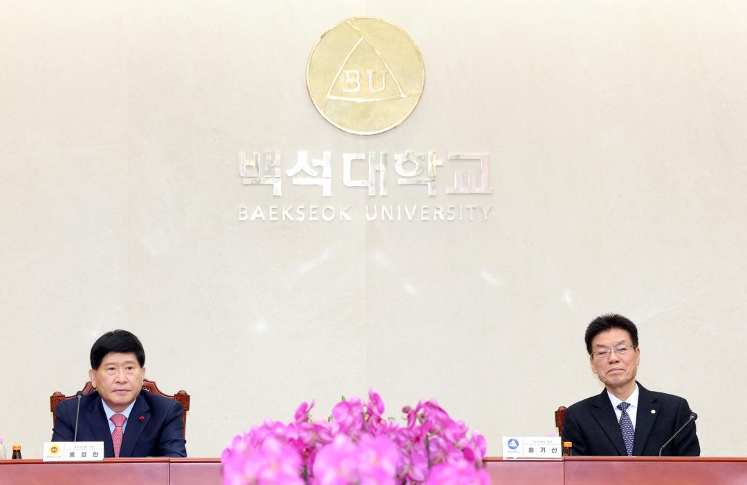 '충청남도의회 - 백석대학교 인성인재육성 업무협약식' 게시글의 사진(22) '0402_인성인재교육 업무협약식11.jpg'