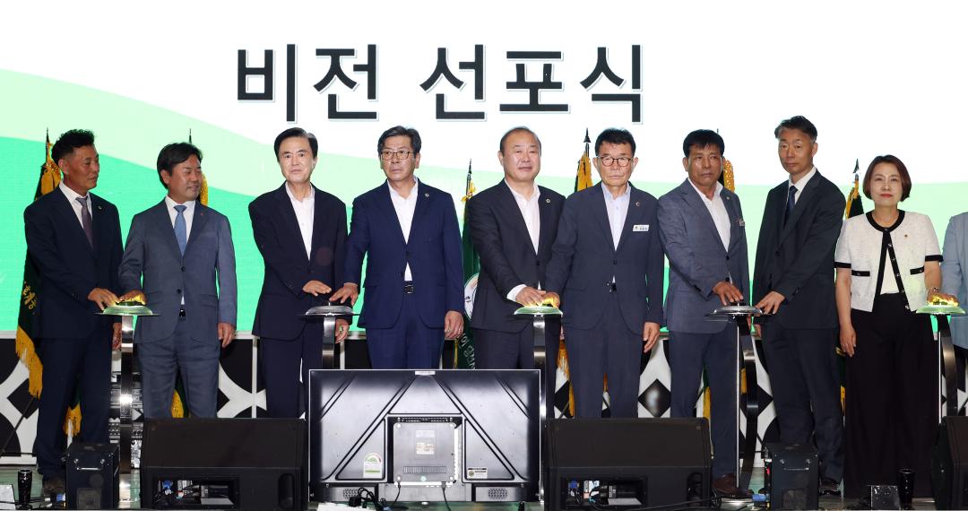 '제18회 충청남도 후계농업경영인 대회' 게시글의 사진(55) '0703_충남후계농업경영인 대회03.jpg'