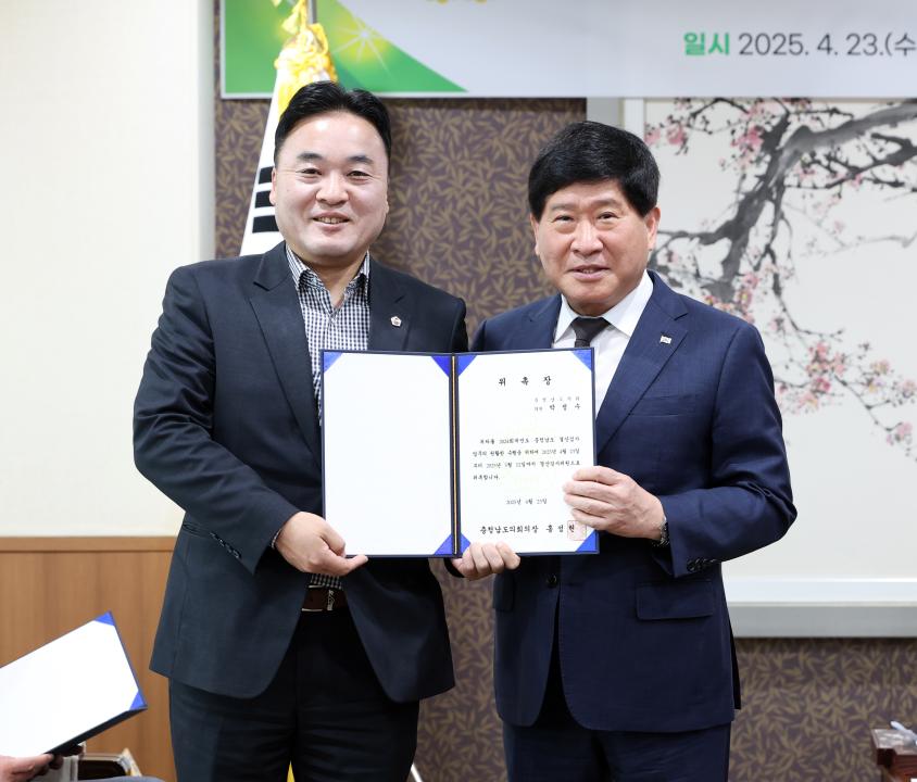 '2024회계연도 결산검사위원 위촉식' 게시글의 사진(4) '0423_결산검사위원 위촉식04.jpg'