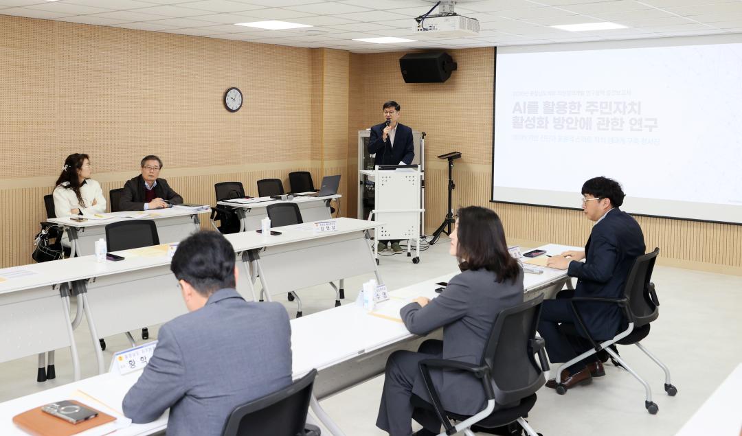'안종혁 의원 AI 활용 주민자치 활성화 연구모임' 게시글의 사진(20) '260403_안종혁 의원 AI 활용 주민자치 활성화 연구모임 (29).JPG'