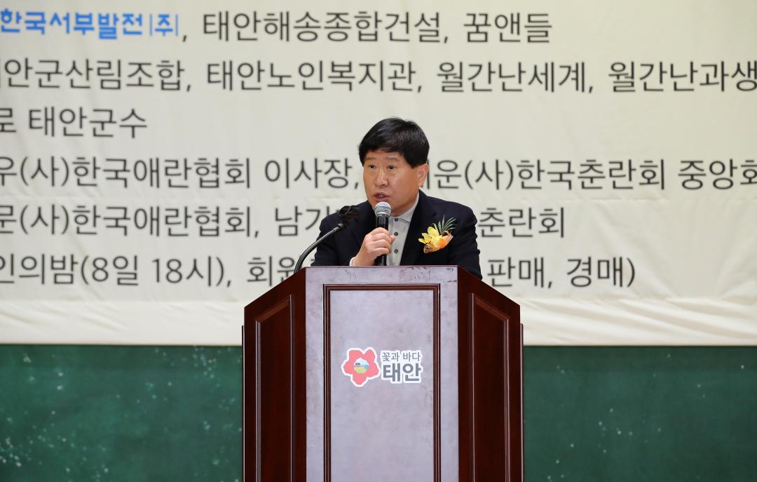 '한국애란협회전시 태안' 게시글의 사진(15) '250308_한국애란협회 태안_51.JPG'