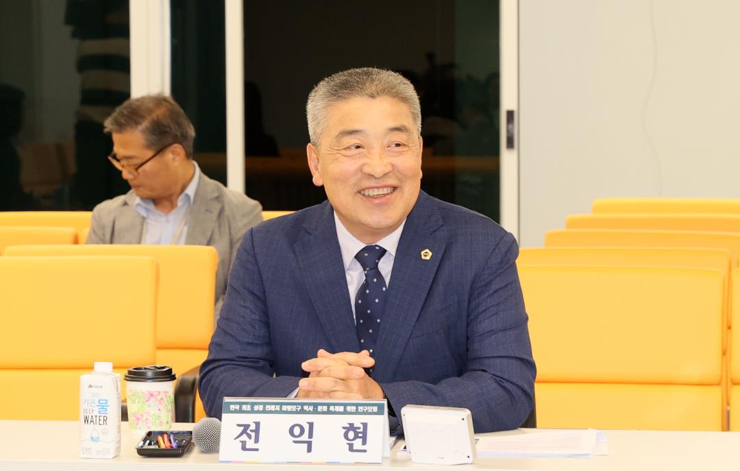 '전익현 의원 '한국 최초 성경전래지 역사‧문화 축제를 위한 연구모임'' 게시글의 사진(16) '250509_전익현 의원 성경전래지 마량포구 축제 연구모임_20.JPG'