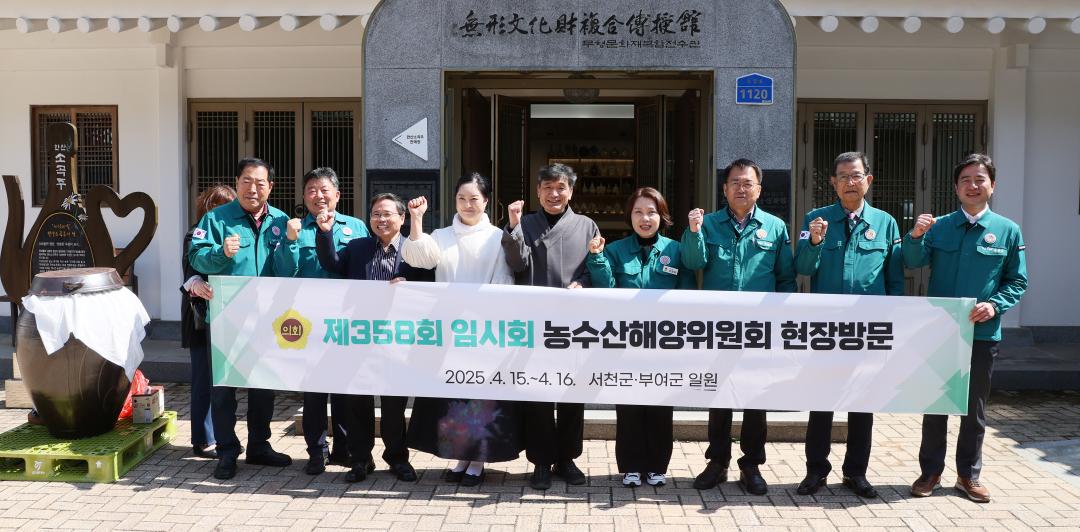 '제358회 임시회 농수위 현장방문(김산업특화단지, 전통줒조업체)' 게시글의 사진(46) '250415_제358회 임시회 농수위 현장방문_157.JPG'