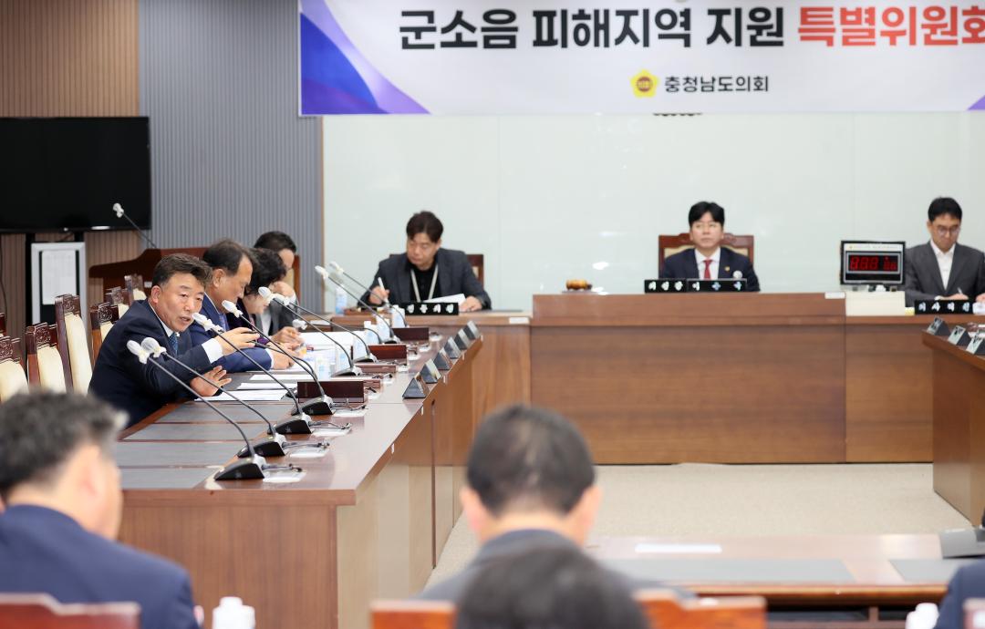 '제2차 군소음 피해지역 지원 특별위원회' 게시글의 사진(16) '251125_제2차 군소음 피해지역 지원 특별위원회_22.JPG'