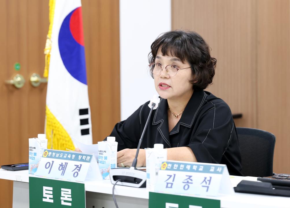 '충청남도 장애교원 지원정책 개선 방안 모색을 위한 의정토론회(좌장 방한일 의원)' 게시글의 사진(63) '0731_충청남도 장애 교원 지원정책 의정토론회70.jpg'