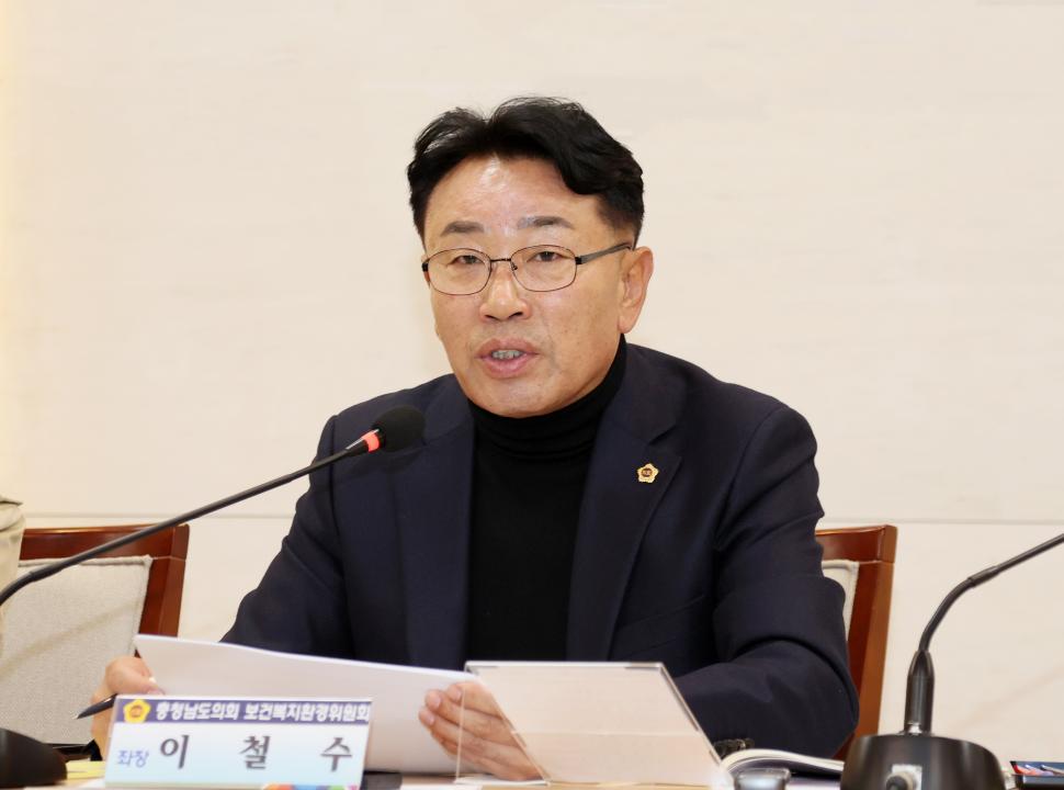 '이철수 의원,  '복지 패러다임 전환의 시대, 당진시 미래복지 정책 수립' 의정토론회' 게시글의 사진(49) '251031_이철수 의원 미래복지 정책수립 의정토론회_64.JPG'