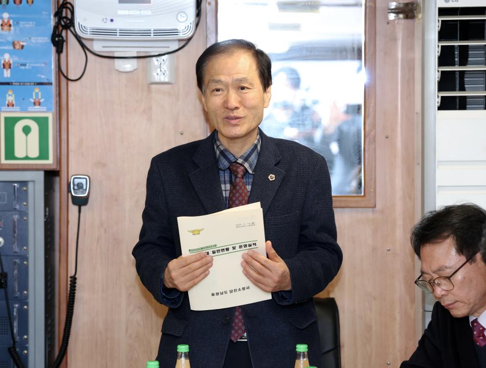 '제358회 임시회 건설소방위원회 현장방문' 게시글의 사진(27) '0414_당진소방서 소방정대 방문31.jpg'