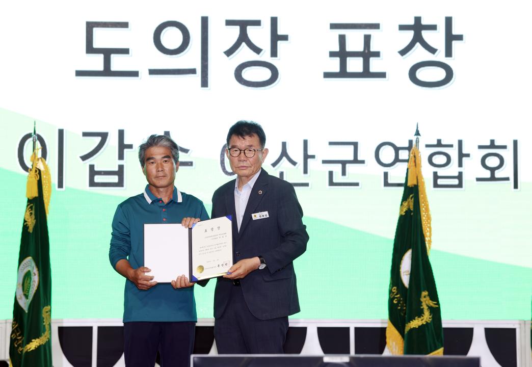 '제18회 충청남도 후계농업경영인 대회' 게시글의 사진(13) '0703_충남후계농업경영인 대회23.jpg'