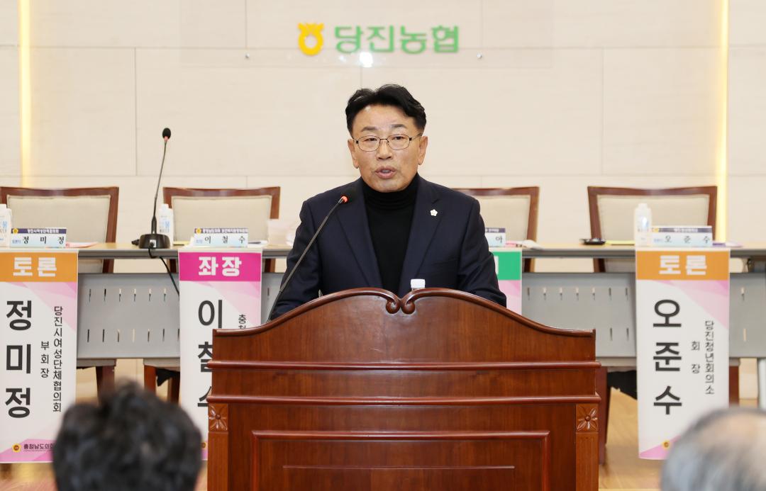 '이철수 의원,  '복지 패러다임 전환의 시대, 당진시 미래복지 정책 수립' 의정토론회' 게시글의 사진(15) '251031_이철수 의원 미래복지 정책수립 의정토론회_18.JPG'