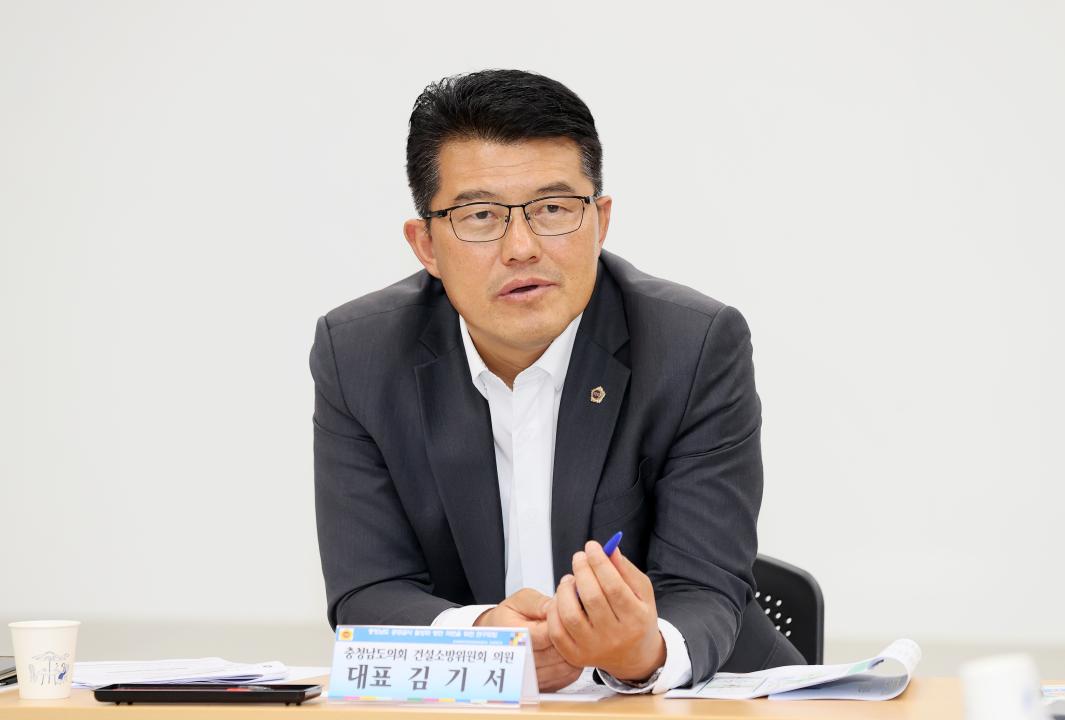 '김기서 의원, 공공급식처의 충남 농림‧축산‧수산물 공급 확대 위한 연구모임' 게시글의 사진(23) '251104_김기서 의원 공공급식 활성화 연구모임_27.JPG'