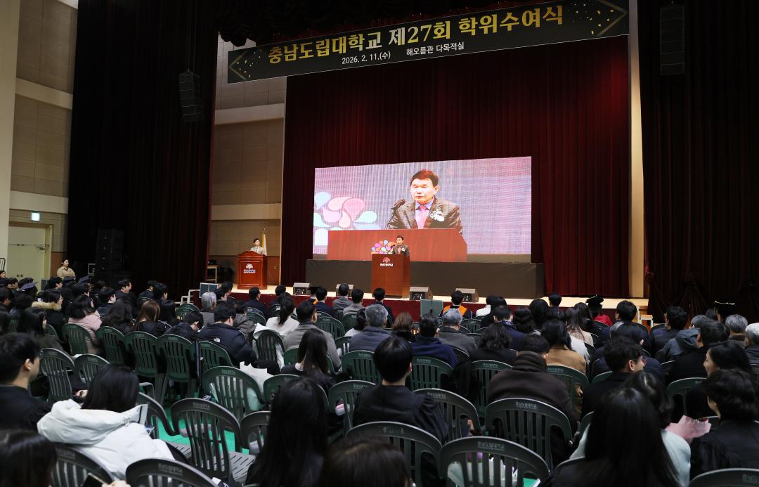 '충남도립대학교 제27회 학위수여식' 게시글의 사진(14) '260211_충남도립대학교 제27회 학위수여식 (21).JPG'